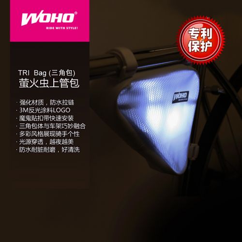 Sacoche pour vélo WOHO - Ref 2232940