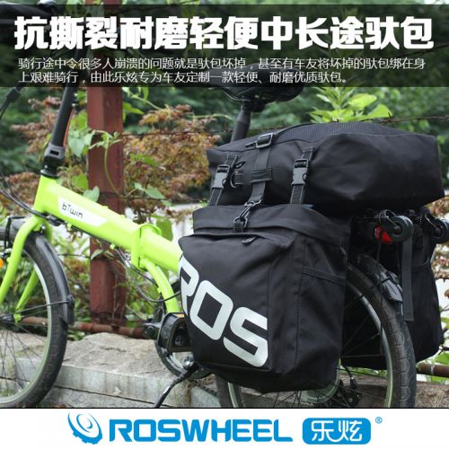 Sacoche pour vélo ROSWHEEL - Ref 2232942