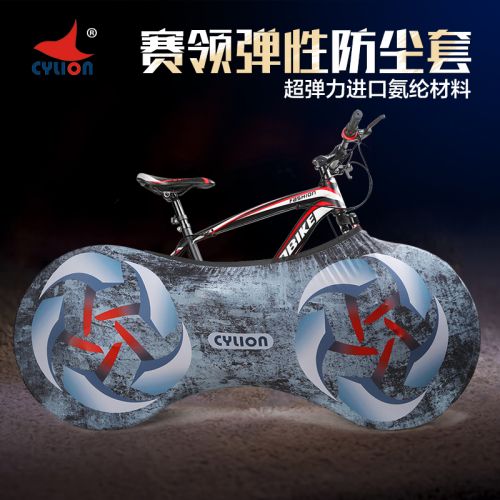 Sacoche pour vélo mixte CYLION - Ref 2232986
