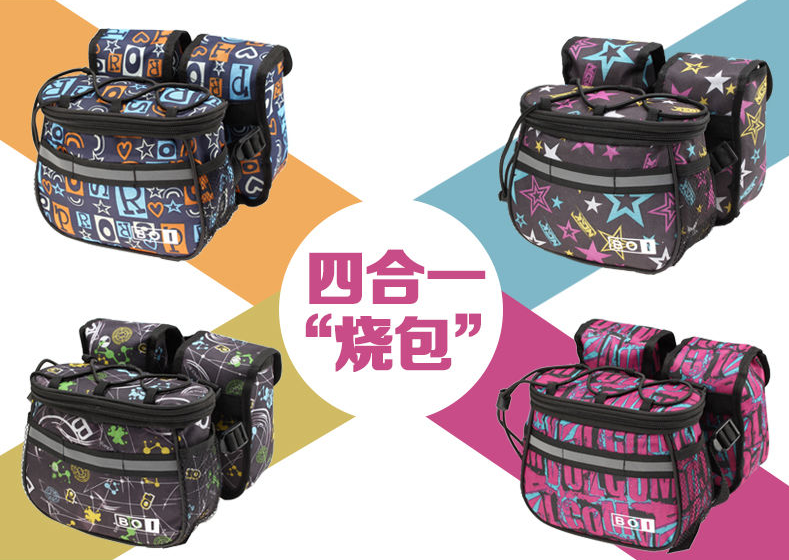 Sacoche pour vélo - Ref 2233002