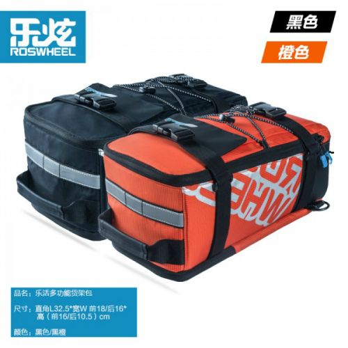 Sacoche pour vélo mixte ROSWHEEL - Ref 2233024