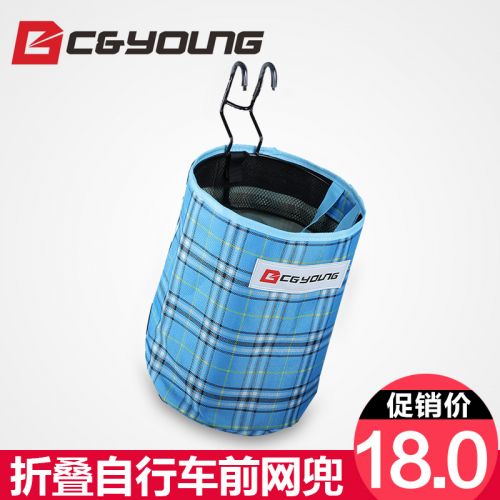 Sacoche pour vélo mixte - Ref 2233161