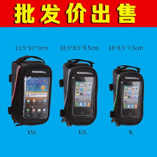 Sacoche pour vélo - Ref 2233188