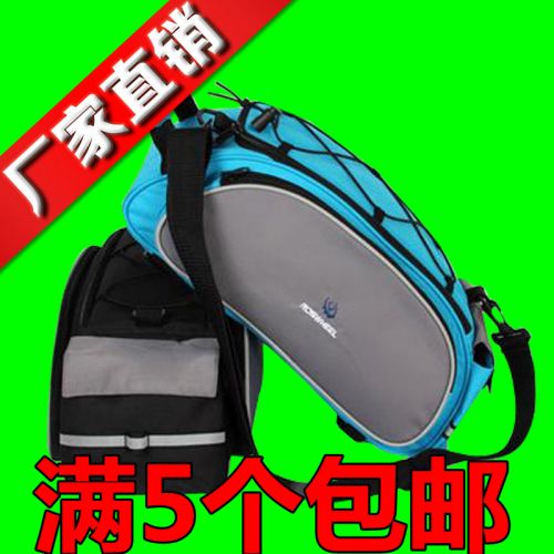 Sacoche pour vélo - Ref 2233193