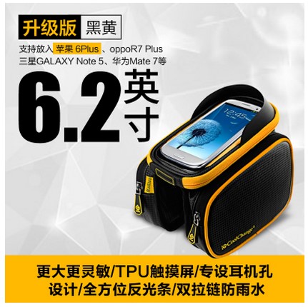 Sacoche pour vélo mixte COOLCHANGE - Ref 2233200