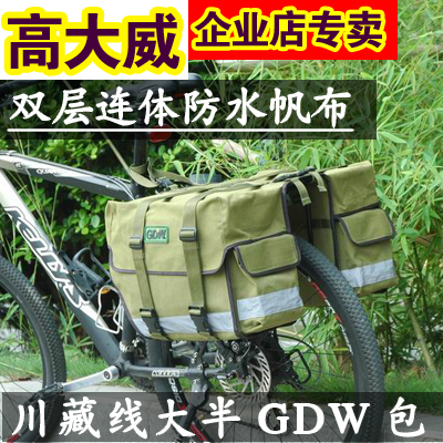 Sacoche pour vélo mixte - Ref 2233202