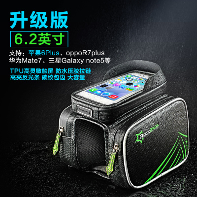 Sacoche pour vélo mixte ROCKBROS - Ref 2233225