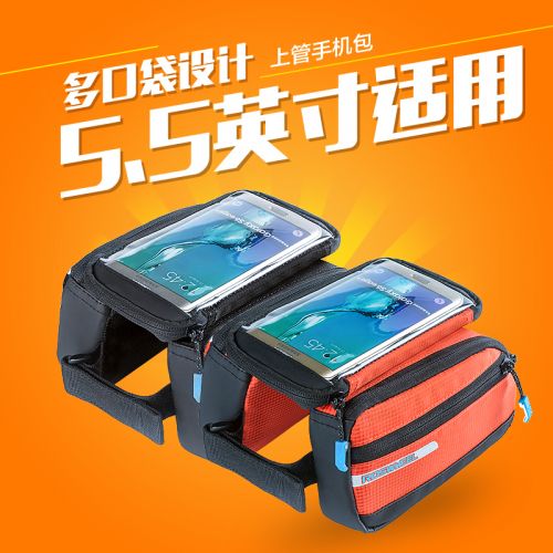 Sacoche pour vélo mixte ROSWHEEL - Ref 2233245