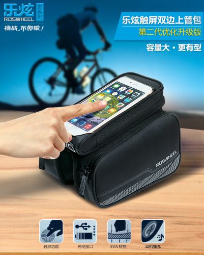 Sacoche pour vélo mixte ROSWHEEL - Ref 2233250