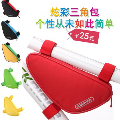 Sacoche pour vélo mixte ROSWHEEL - Ref 2233261