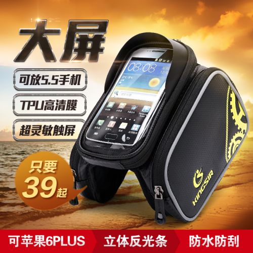 Sacoche pour vélo mixte KINGSIR - Ref 2233383