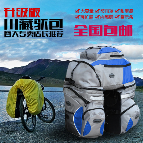 Sacoche pour vélo mixte - Ref 2233413