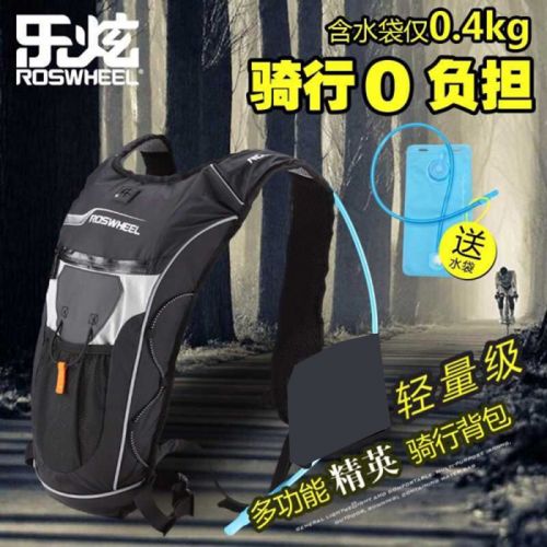 Sacoche pour vélo mixte ROSWHEEL - Ref 2233450