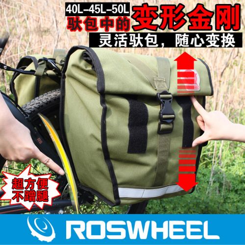 Sacoche pour vélo ROSWHEEL - Ref 2233511