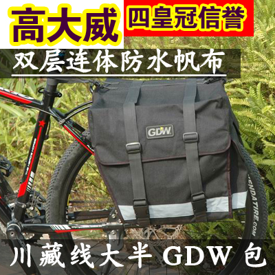 Sacoche pour vélo - Ref 2233514
