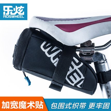 Sacoche pour vélo ROSWHEEL - Ref 2233567