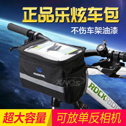 Sacoche pour vélo ROSWHEEL - Ref 2233595