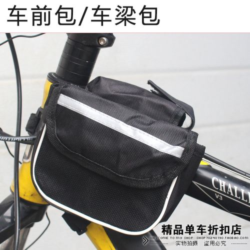 Sacoche pour vélo - Ref 2233606