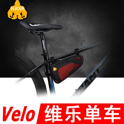 Sacoche pour vélo KIDOOO - Ref 2233631