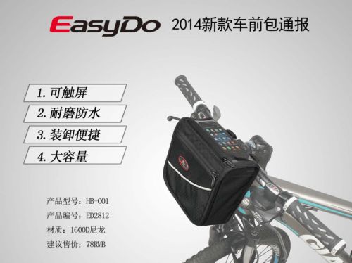 Sacoche pour vélo mixte EASYDO - Ref 2233732