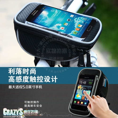 Sacoche pour vélo ROSWHEEL - Ref 2233768