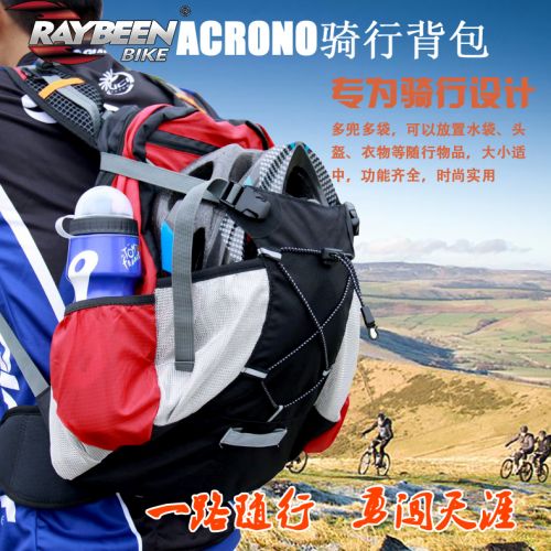 Sacoche pour vélo mixte RAYBEEN - Ref 2233822