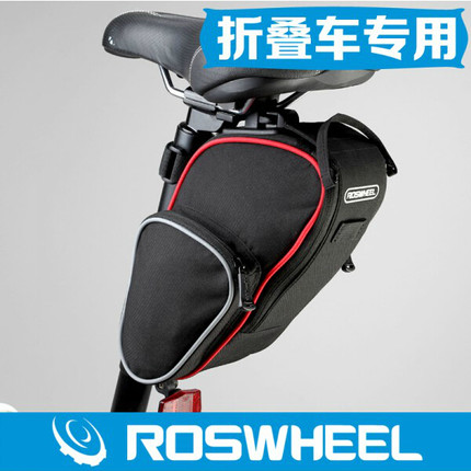 Sacoche pour vélo mixte ROSWHEEL - Ref 2233943