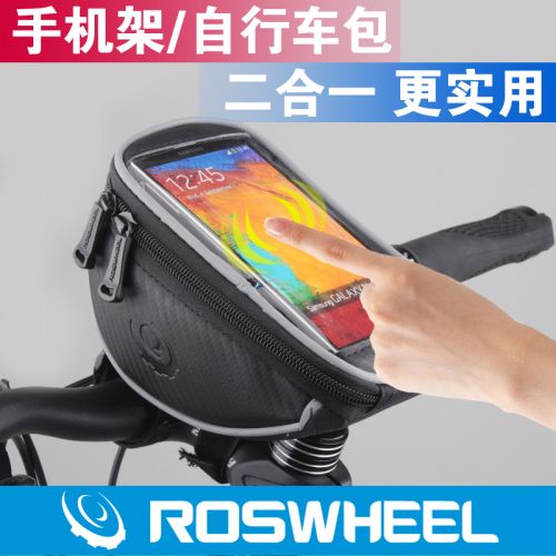 Sacoche pour vélo ROSWHEEL - Ref 2234025