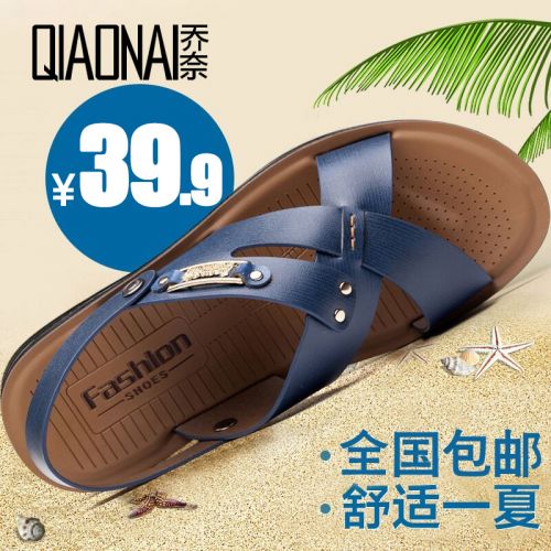 Sandales jeunesse, 18-40 ans, loisir - Ref 932292