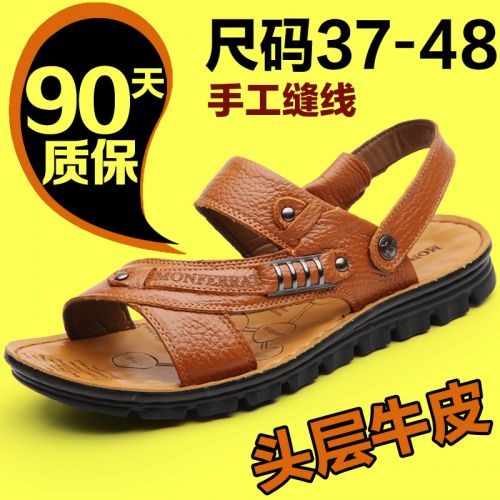 Sandales jeunesse, 18-40 ans, MONFERRAT loisir - Ref 932317