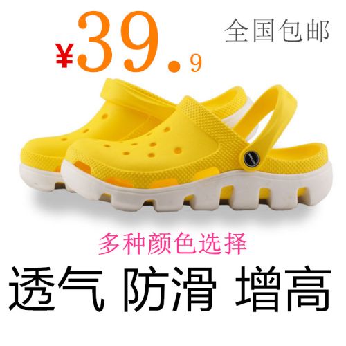 Sandales jeunesse, 18-40 ans, loisir - Ref 932324