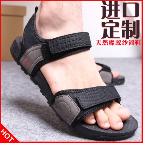 Sandales jeunesse, 18-40 ans, loisir - Ref 932334