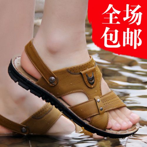 Sandales jeunesse, 18-40 ans, loisir - Ref 932361