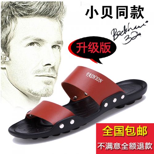 Sandales jeunesse, 18-40 ans loisir - Ref 932362