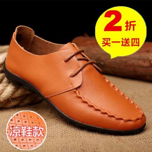 Sandales jeunesse, 18-40 ans loisir - Ref 932401