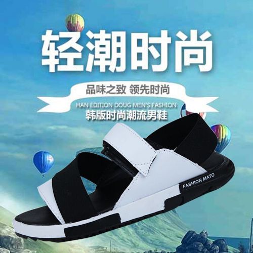 Sandales jeunesse, 18-40 ans, loisir - Ref 932403