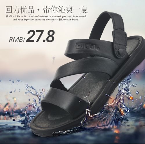 Sandales jeunesse, 18-40 ans WARRIOR simple - Ref 932409