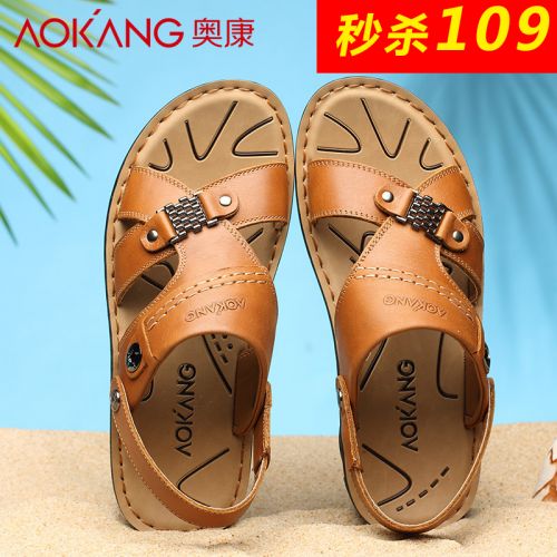 Sandales jeunesse, 18-40 ans, AOKANG loisir - Ref 932413