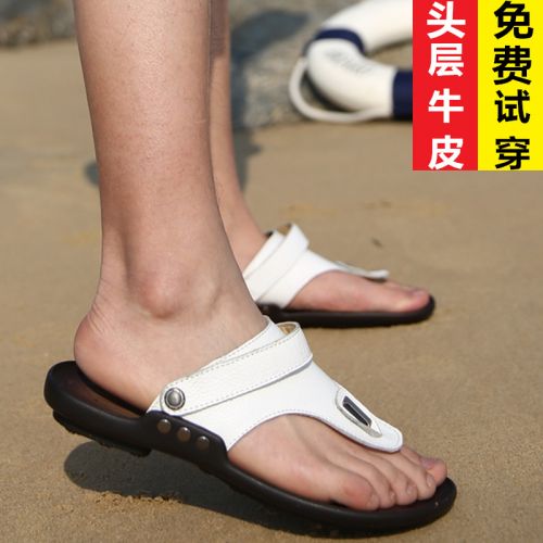 Sandales jeunesse, 18-40 ans, loisir - Ref 932431