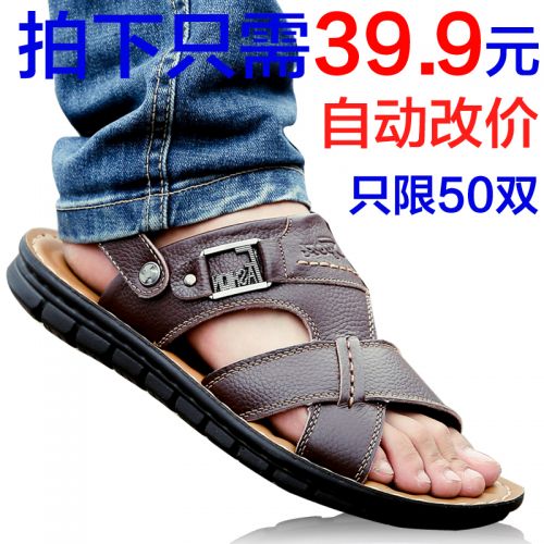 Sandales jeunesse, 18-40 ans XITTIX loisir - Ref 932436