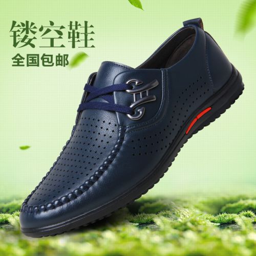 Sandales jeunesse, 18-40 ans loisir - Ref 932451