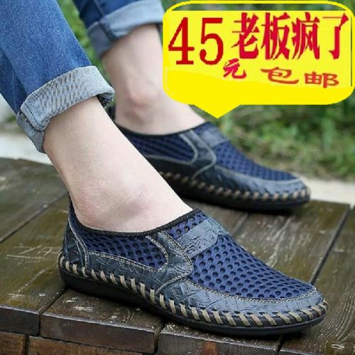 Sandales jeunesse, 18-40 ans, MADERUN loisir - Ref 932454