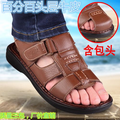 Sandales jeunesse, 18-40 ans MAREHEELS loisir - Ref 932466