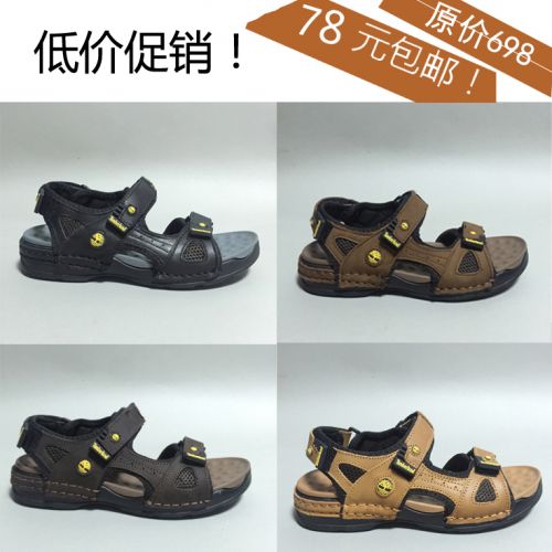 Sandales loisir - Ref 932506