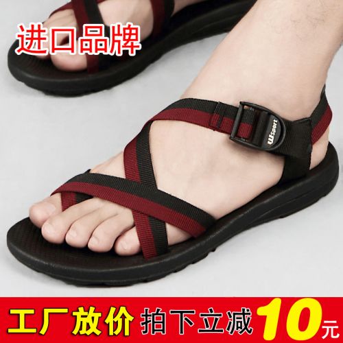 Sandales jeunesse, 18-40 ans, ON DOT simple - Ref 932508