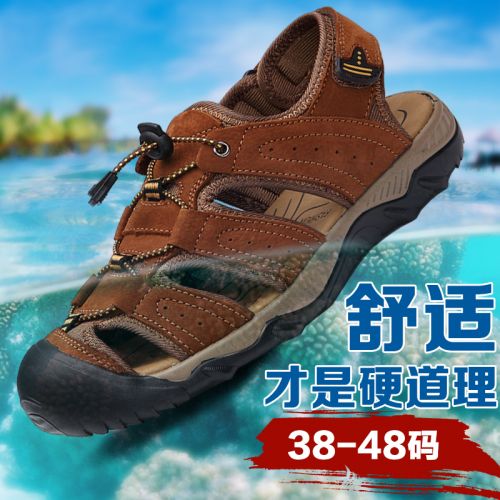 Sandales jeunesse, 18-40 ans DEKESEN Angleterre - Ref 932513
