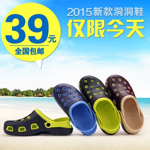 Sandales jeunesse, 18-40 ans, loisir - Ref 932515