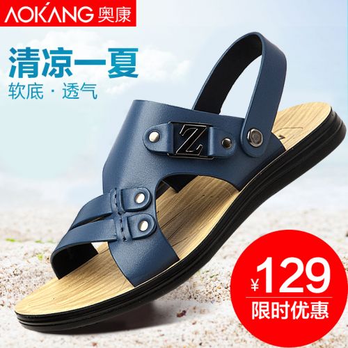 Sandales jeunesse, 18-40 ans AOKANG tendance des jeunes - Ref 932522