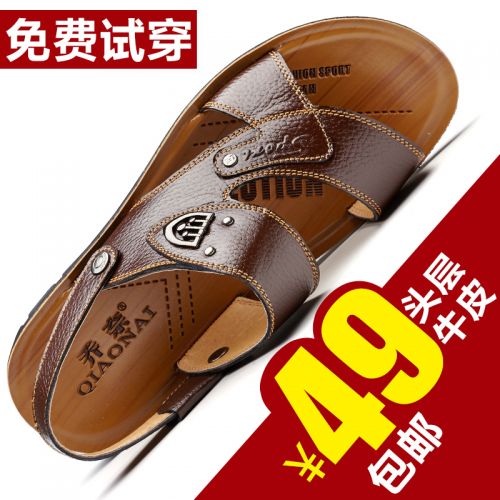 Sandales jeunesse, 18-40 ans, loisir - Ref 932529