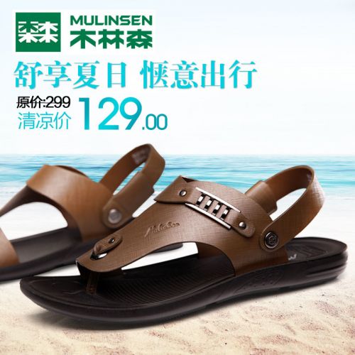 Sandales jeunesse, 18-40 ans loisir - Ref 932530